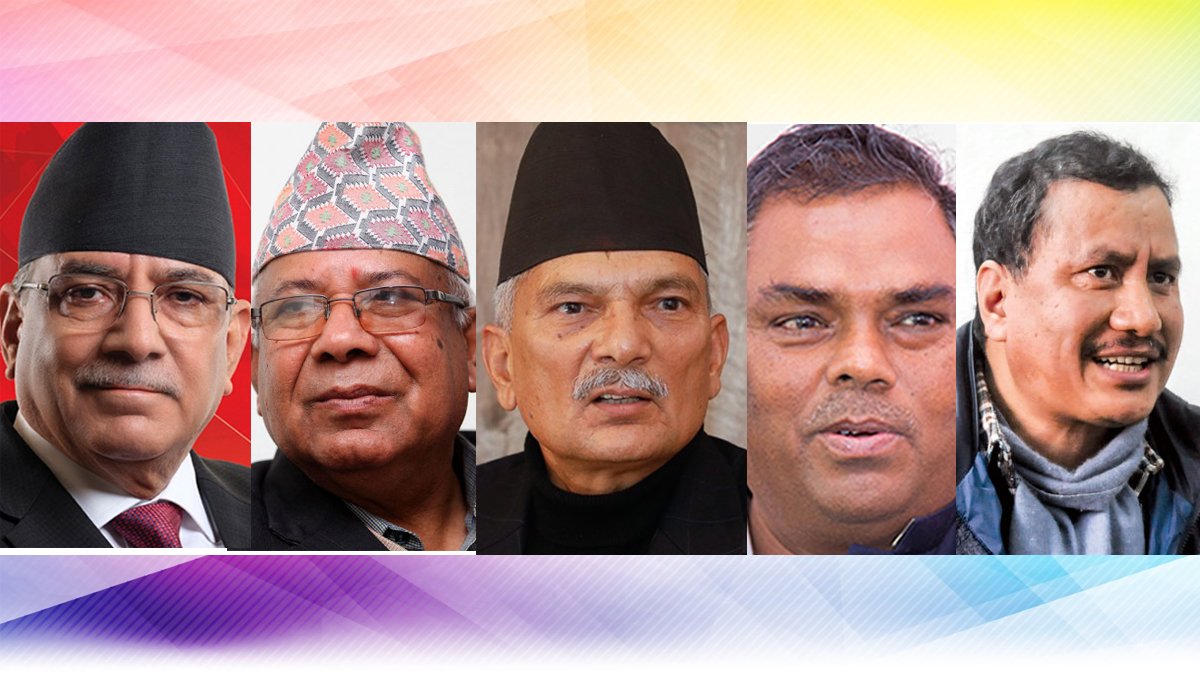 समाजवादी मोर्चाको घोषणा आज
